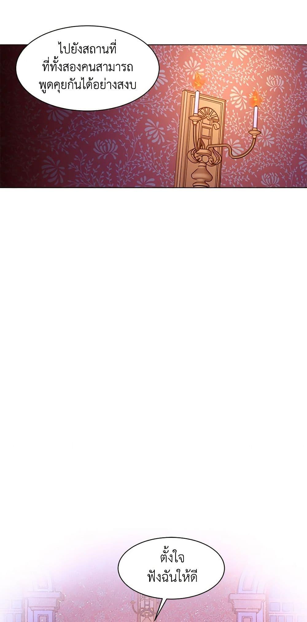 Manga-lc-com อ่านมังงะ อ่านการ์ตูน ออนไลน์ ฟรี A Common Story of a Lady’s New Life ตอนที่ 1 2 3 4 5 6 7 8 9 10 11 12 13 14 ฟรี ไม่มีโฆษณา Manga-lc - อ่าน มังงะ อ่าน การ์ตูน ออนไลน์ อ่านมังงะ ฟรี