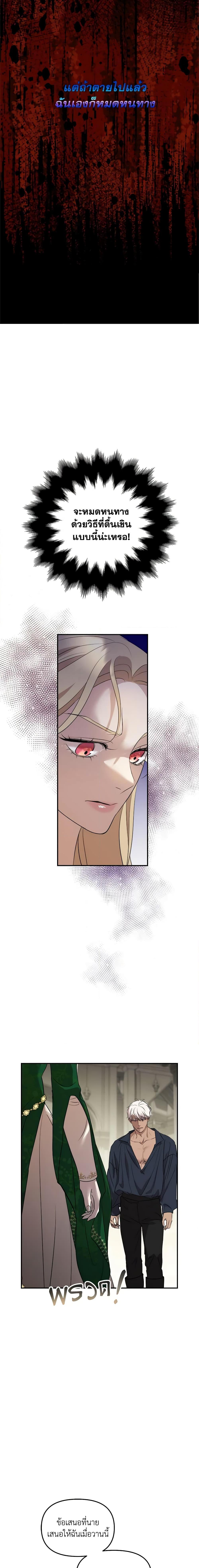 Manga-lc-com อ่านมังงะ อ่านการ์ตูน ออนไลน์ ฟรี So How Did I Die ตอนที่ 1 2 3 4 5 6 7 8 9 10 11 12 13 14 ฟรี ไม่มีโฆษณา Manga-lc - อ่าน มังงะ อ่าน การ์ตูน ออนไลน์ อ่านมังงะ ฟรี