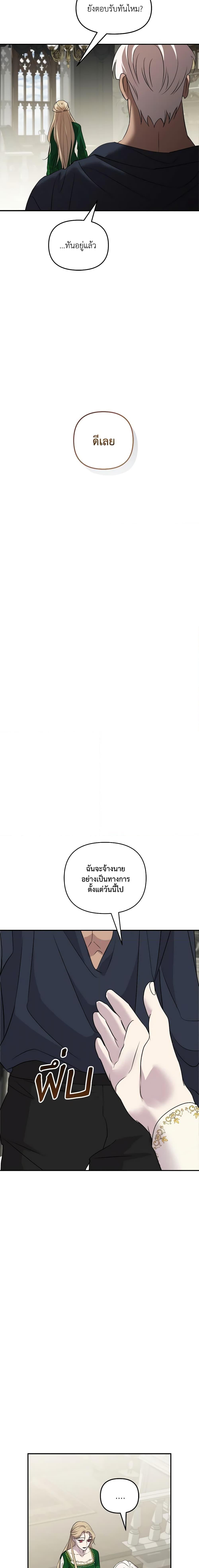 Manga-lc-com อ่านมังงะ อ่านการ์ตูน ออนไลน์ ฟรี So How Did I Die ตอนที่ 1 2 3 4 5 6 7 8 9 10 11 12 13 14 ฟรี ไม่มีโฆษณา Manga-lc - อ่าน มังงะ อ่าน การ์ตูน ออนไลน์ อ่านมังงะ ฟรี