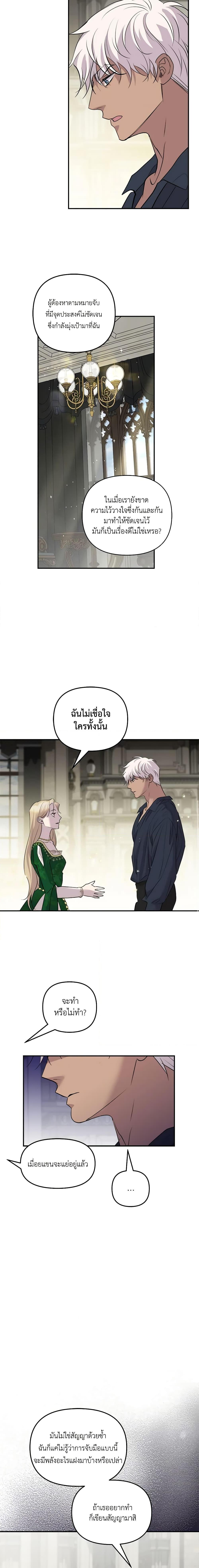 Manga-lc-com อ่านมังงะ อ่านการ์ตูน ออนไลน์ ฟรี So How Did I Die ตอนที่ 1 2 3 4 5 6 7 8 9 10 11 12 13 14 ฟรี ไม่มีโฆษณา Manga-lc - อ่าน มังงะ อ่าน การ์ตูน ออนไลน์ อ่านมังงะ ฟรี