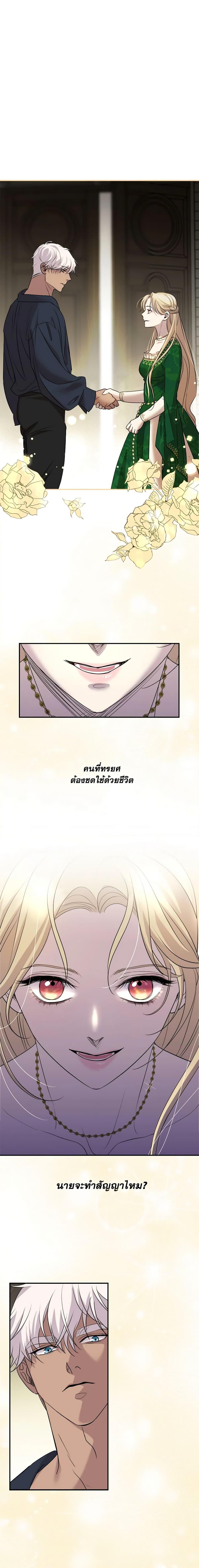 Manga-lc-com อ่านมังงะ อ่านการ์ตูน ออนไลน์ ฟรี So How Did I Die ตอนที่ 1 2 3 4 5 6 7 8 9 10 11 12 13 14 ฟรี ไม่มีโฆษณา Manga-lc - อ่าน มังงะ อ่าน การ์ตูน ออนไลน์ อ่านมังงะ ฟรี