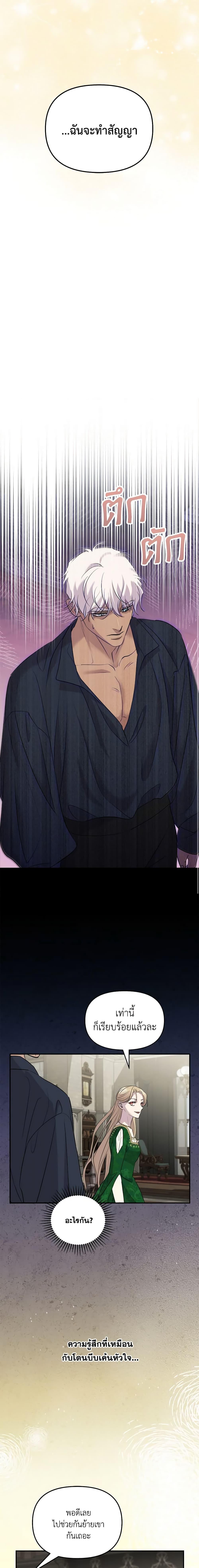 Manga-lc-com อ่านมังงะ อ่านการ์ตูน ออนไลน์ ฟรี So How Did I Die ตอนที่ 1 2 3 4 5 6 7 8 9 10 11 12 13 14 ฟรี ไม่มีโฆษณา Manga-lc - อ่าน มังงะ อ่าน การ์ตูน ออนไลน์ อ่านมังงะ ฟรี