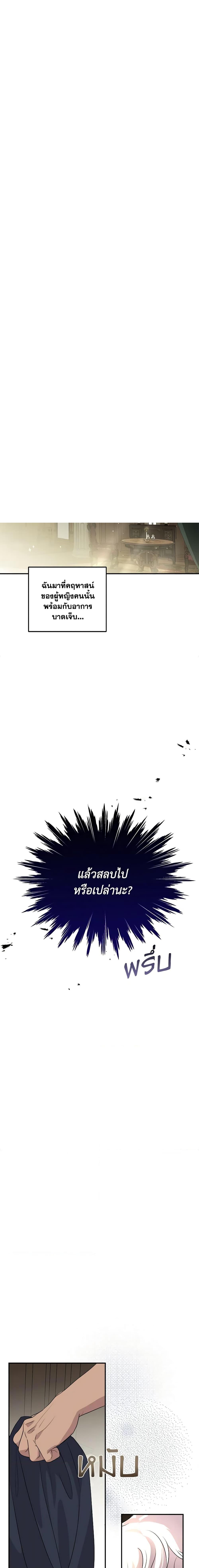Manga-lc-com อ่านมังงะ อ่านการ์ตูน ออนไลน์ ฟรี So How Did I Die ตอนที่ 1 2 3 4 5 6 7 8 9 10 11 12 13 14 ฟรี ไม่มีโฆษณา Manga-lc - อ่าน มังงะ อ่าน การ์ตูน ออนไลน์ อ่านมังงะ ฟรี