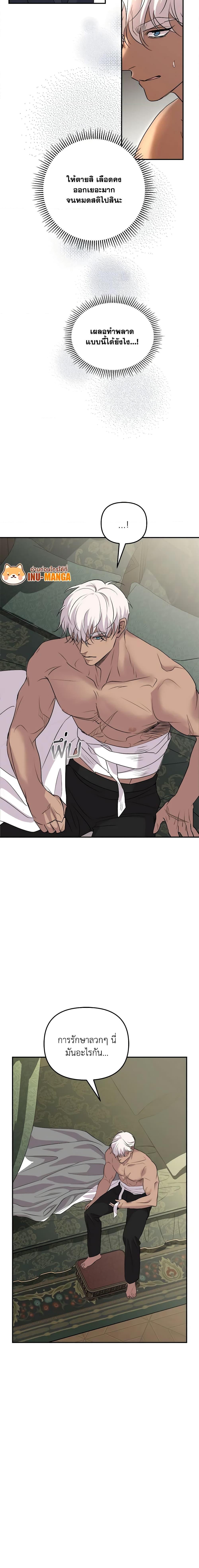 Manga-lc-com อ่านมังงะ อ่านการ์ตูน ออนไลน์ ฟรี So How Did I Die ตอนที่ 1 2 3 4 5 6 7 8 9 10 11 12 13 14 ฟรี ไม่มีโฆษณา Manga-lc - อ่าน มังงะ อ่าน การ์ตูน ออนไลน์ อ่านมังงะ ฟรี