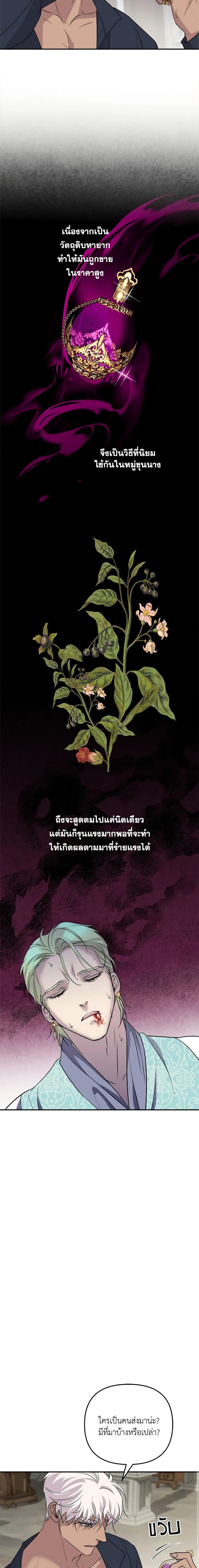 Manga-lc-com อ่านมังงะ อ่านการ์ตูน ออนไลน์ ฟรี So How Did I Die ตอนที่ 1 2 3 4 5 6 7 8 9 10 11 12 13 14 ฟรี ไม่มีโฆษณา Manga-lc - อ่าน มังงะ อ่าน การ์ตูน ออนไลน์ อ่านมังงะ ฟรี