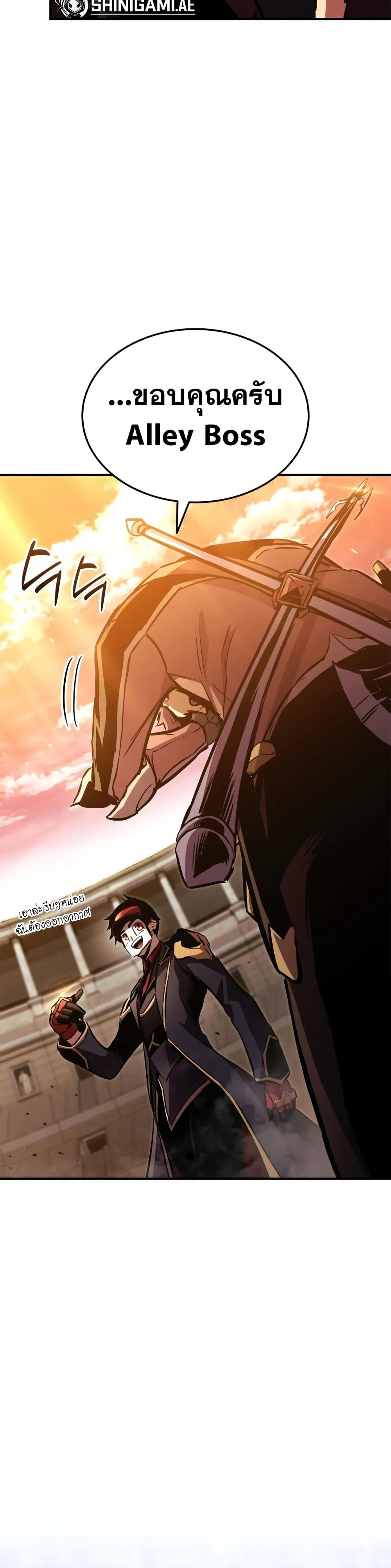 Ranker_s Return _Remake_ ตอนที่ ตอนที่ 143 รูปที่ 27