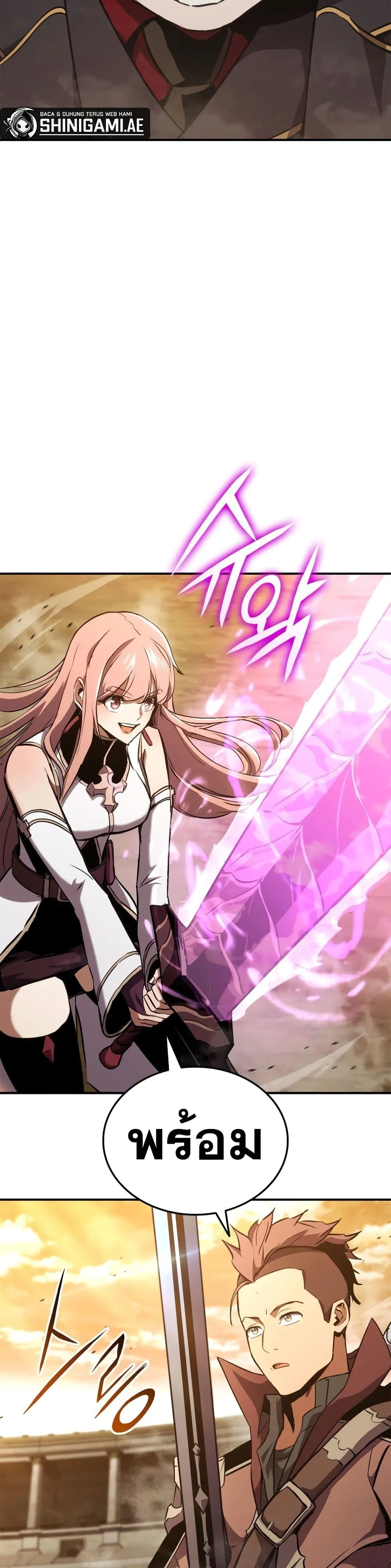 Ranker_s Return _Remake_ ตอนที่ ตอนที่ 143 รูปที่ 33