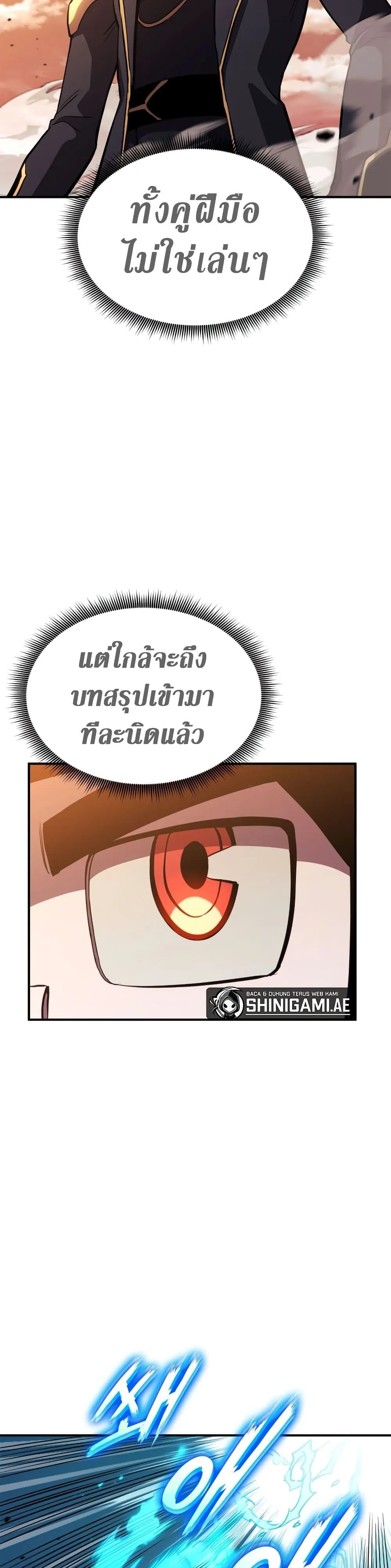 Ranker_s Return _Remake_ ตอนที่ ตอนที่ 143 รูปที่ 38