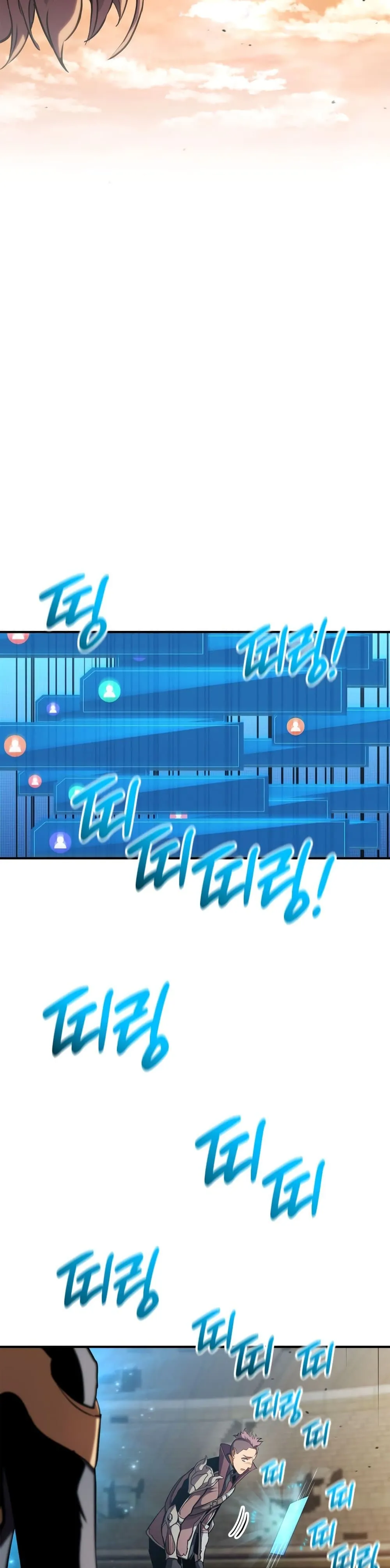 Ranker_s Return _Remake_ ตอนที่ ตอนที่ 143 รูปที่ 55