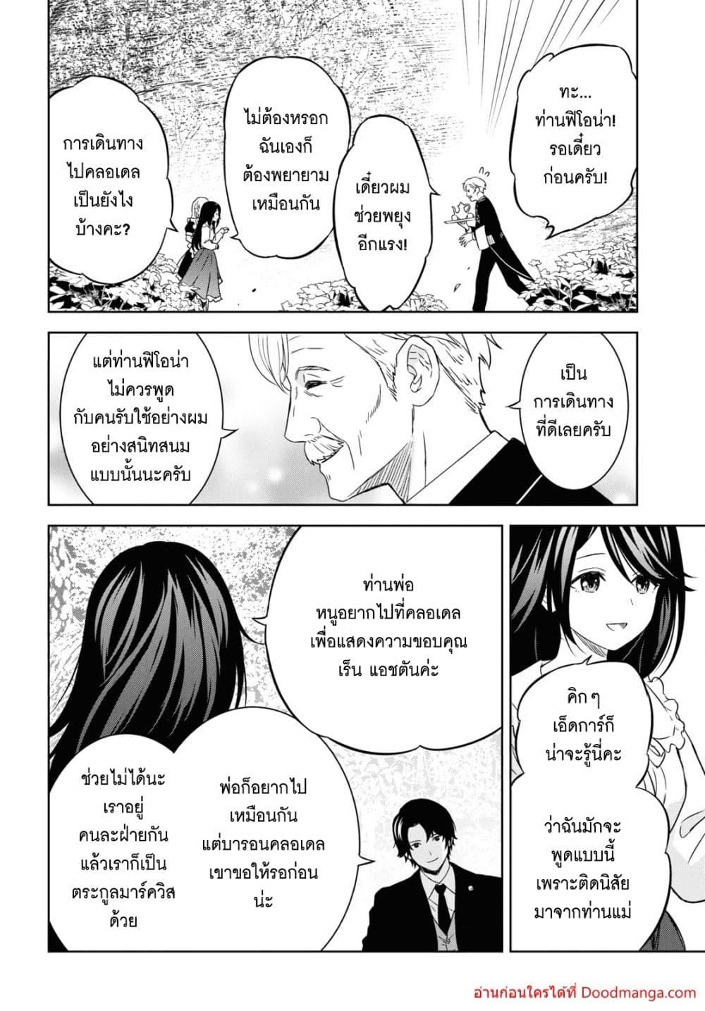 Manga-lc-com อ่านมังงะ อ่านการ์ตูน ออนไลน์ ฟรี MonogatarinoK ตอนที่ 1 2 3 4 5 6 7 8 9 10 11 12 13 14 ฟรี ไม่มีโฆษณา Manga-lc - อ่าน มังงะ อ่าน การ์ตูน ออนไลน์ อ่านมังงะ ฟรี
