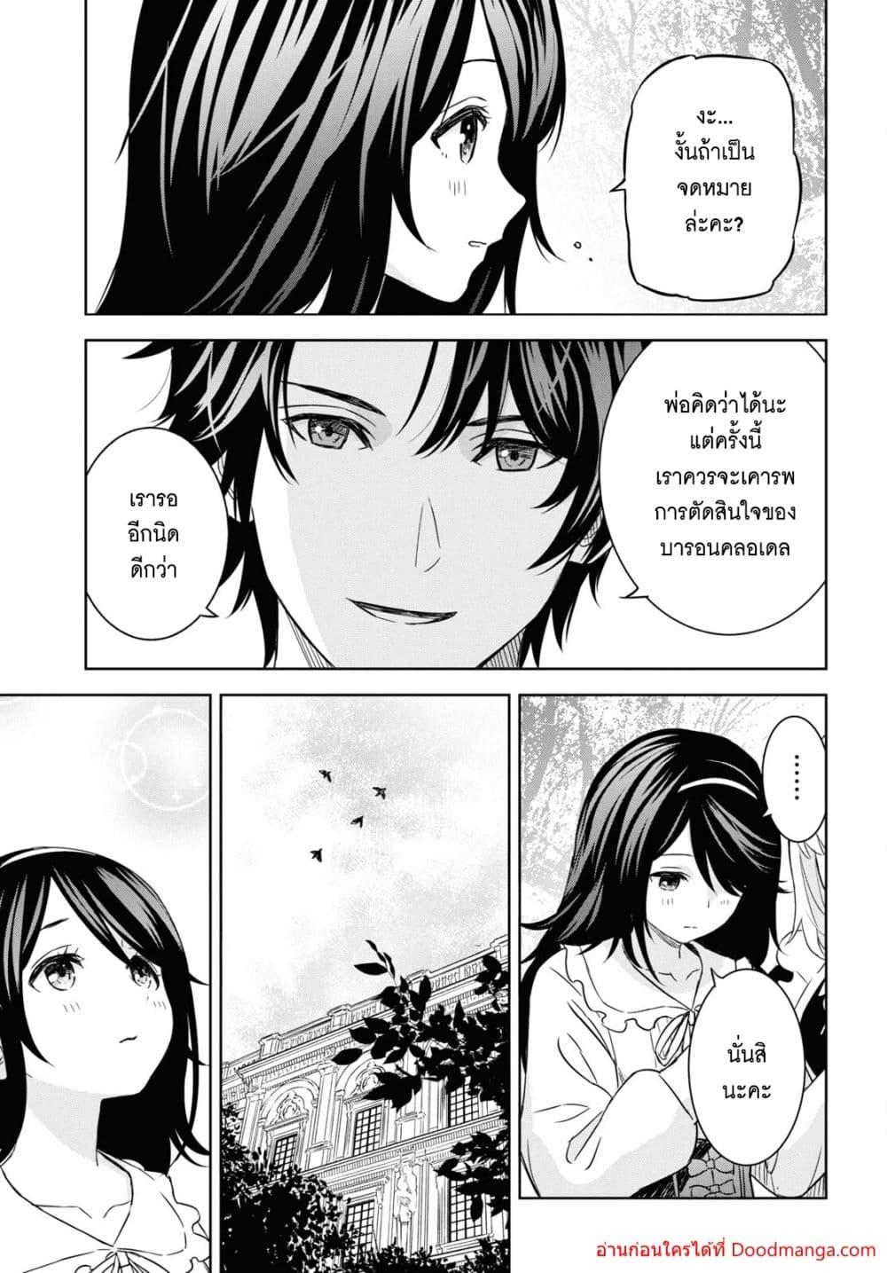 Manga-lc-com อ่านมังงะ อ่านการ์ตูน ออนไลน์ ฟรี MonogatarinoK ตอนที่ 1 2 3 4 5 6 7 8 9 10 11 12 13 14 ฟรี ไม่มีโฆษณา Manga-lc - อ่าน มังงะ อ่าน การ์ตูน ออนไลน์ อ่านมังงะ ฟรี