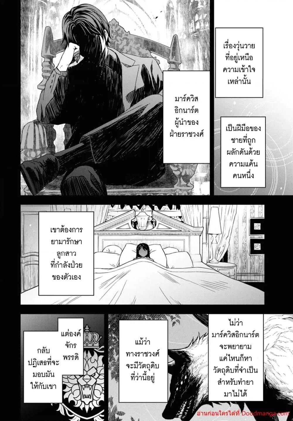 Manga-lc-com อ่านมังงะ อ่านการ์ตูน ออนไลน์ ฟรี MonogatarinoK ตอนที่ 1 2 3 4 5 6 7 8 9 10 11 12 13 14 ฟรี ไม่มีโฆษณา Manga-lc - อ่าน มังงะ อ่าน การ์ตูน ออนไลน์ อ่านมังงะ ฟรี
