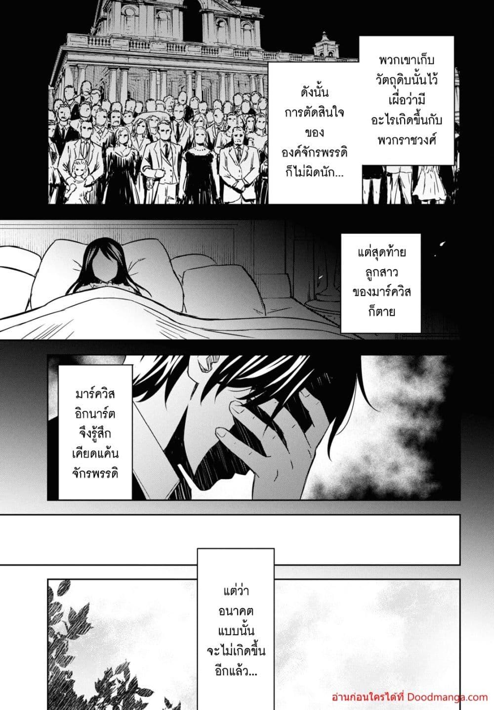 Manga-lc-com อ่านมังงะ อ่านการ์ตูน ออนไลน์ ฟรี MonogatarinoK ตอนที่ 1 2 3 4 5 6 7 8 9 10 11 12 13 14 ฟรี ไม่มีโฆษณา Manga-lc - อ่าน มังงะ อ่าน การ์ตูน ออนไลน์ อ่านมังงะ ฟรี