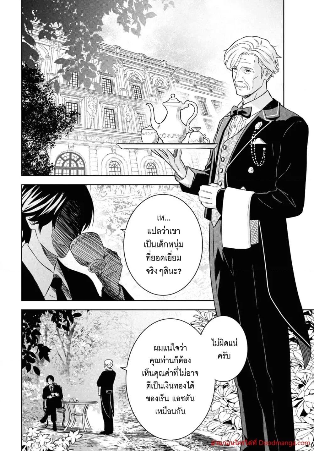 Manga-lc-com อ่านมังงะ อ่านการ์ตูน ออนไลน์ ฟรี MonogatarinoK ตอนที่ 1 2 3 4 5 6 7 8 9 10 11 12 13 14 ฟรี ไม่มีโฆษณา Manga-lc - อ่าน มังงะ อ่าน การ์ตูน ออนไลน์ อ่านมังงะ ฟรี