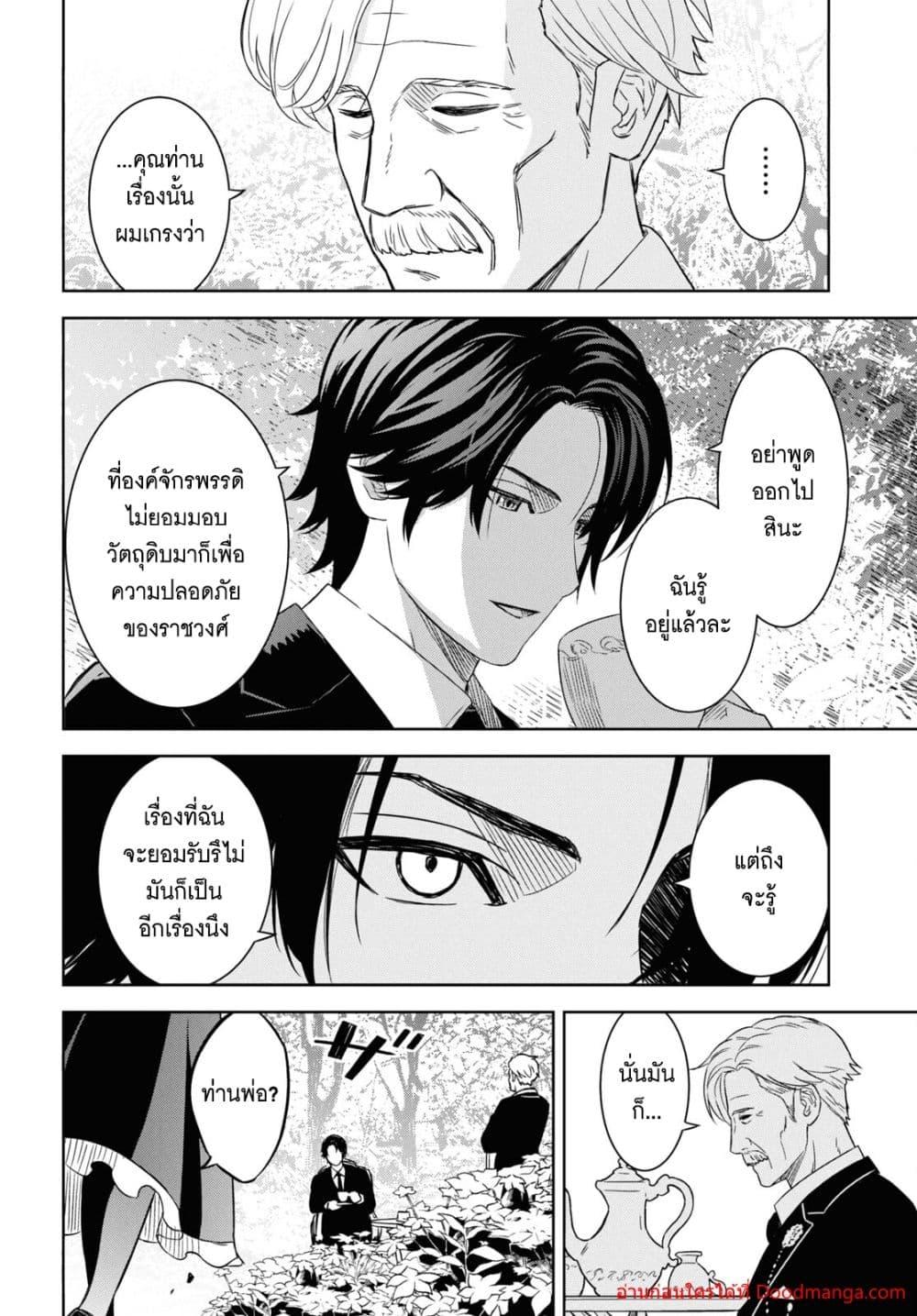 Manga-lc-com อ่านมังงะ อ่านการ์ตูน ออนไลน์ ฟรี MonogatarinoK ตอนที่ 1 2 3 4 5 6 7 8 9 10 11 12 13 14 ฟรี ไม่มีโฆษณา Manga-lc - อ่าน มังงะ อ่าน การ์ตูน ออนไลน์ อ่านมังงะ ฟรี