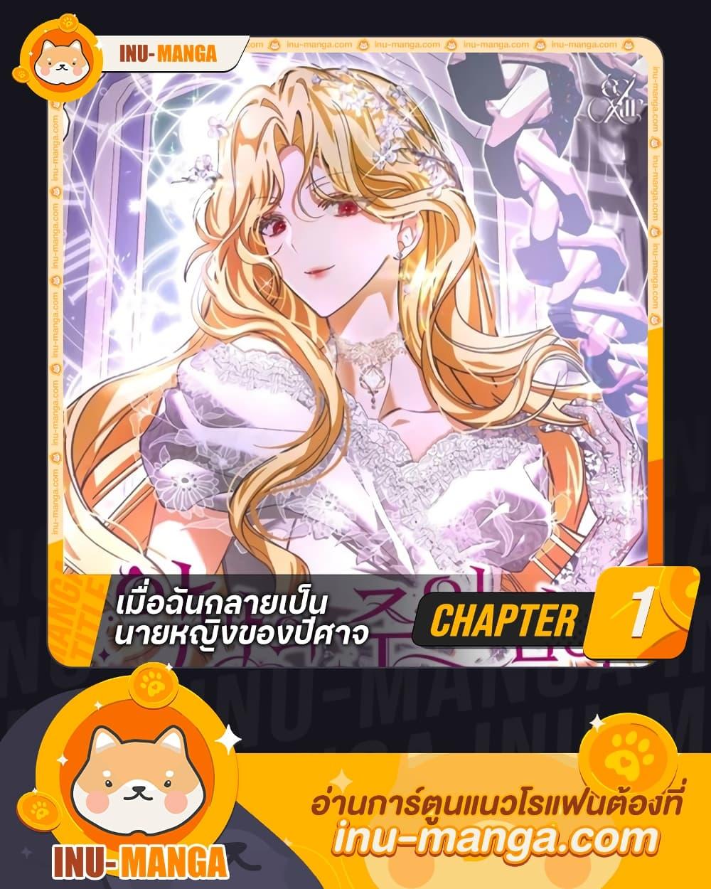 Manga-lc-com อ่านมังงะ อ่านการ์ตูน ออนไลน์ ฟรี I’ve Become the Devil’s Master ตอนที่ 1 2 3 4 5 6 7 8 9 10 11 12 13 14 ฟรี ไม่มีโฆษณา Manga-lc - อ่าน มังงะ อ่าน การ์ตูน ออนไลน์ อ่านมังงะ ฟรี