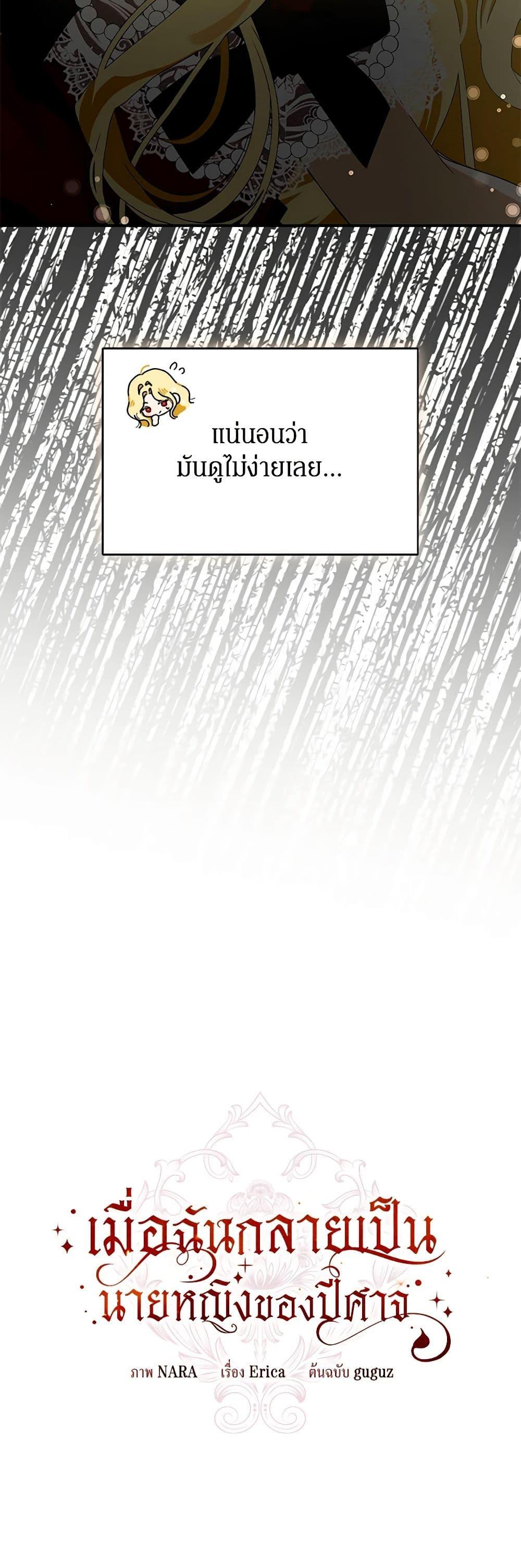 Manga-lc-com อ่านมังงะ อ่านการ์ตูน ออนไลน์ ฟรี I’ve Become the Devil’s Master ตอนที่ 1 2 3 4 5 6 7 8 9 10 11 12 13 14 ฟรี ไม่มีโฆษณา Manga-lc - อ่าน มังงะ อ่าน การ์ตูน ออนไลน์ อ่านมังงะ ฟรี