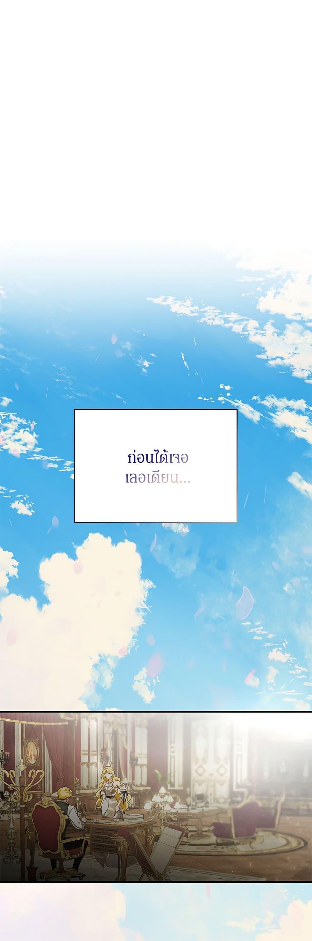 Manga-lc-com อ่านมังงะ อ่านการ์ตูน ออนไลน์ ฟรี I’ve Become the Devil’s Master ตอนที่ 1 2 3 4 5 6 7 8 9 10 11 12 13 14 ฟรี ไม่มีโฆษณา Manga-lc - อ่าน มังงะ อ่าน การ์ตูน ออนไลน์ อ่านมังงะ ฟรี