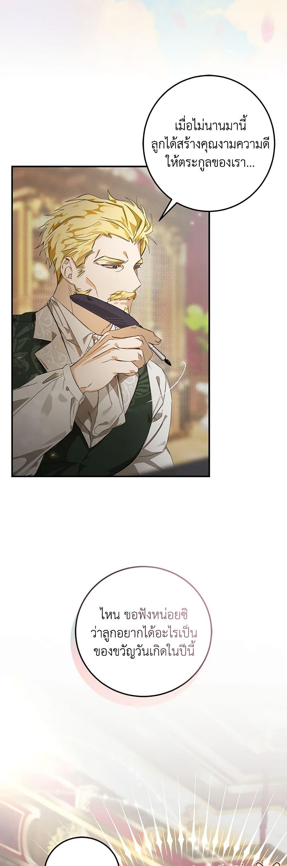 Manga-lc-com อ่านมังงะ อ่านการ์ตูน ออนไลน์ ฟรี I’ve Become the Devil’s Master ตอนที่ 1 2 3 4 5 6 7 8 9 10 11 12 13 14 ฟรี ไม่มีโฆษณา Manga-lc - อ่าน มังงะ อ่าน การ์ตูน ออนไลน์ อ่านมังงะ ฟรี