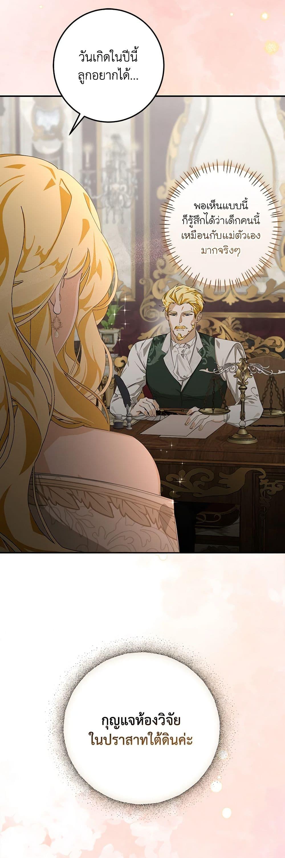 Manga-lc-com อ่านมังงะ อ่านการ์ตูน ออนไลน์ ฟรี I’ve Become the Devil’s Master ตอนที่ 1 2 3 4 5 6 7 8 9 10 11 12 13 14 ฟรี ไม่มีโฆษณา Manga-lc - อ่าน มังงะ อ่าน การ์ตูน ออนไลน์ อ่านมังงะ ฟรี