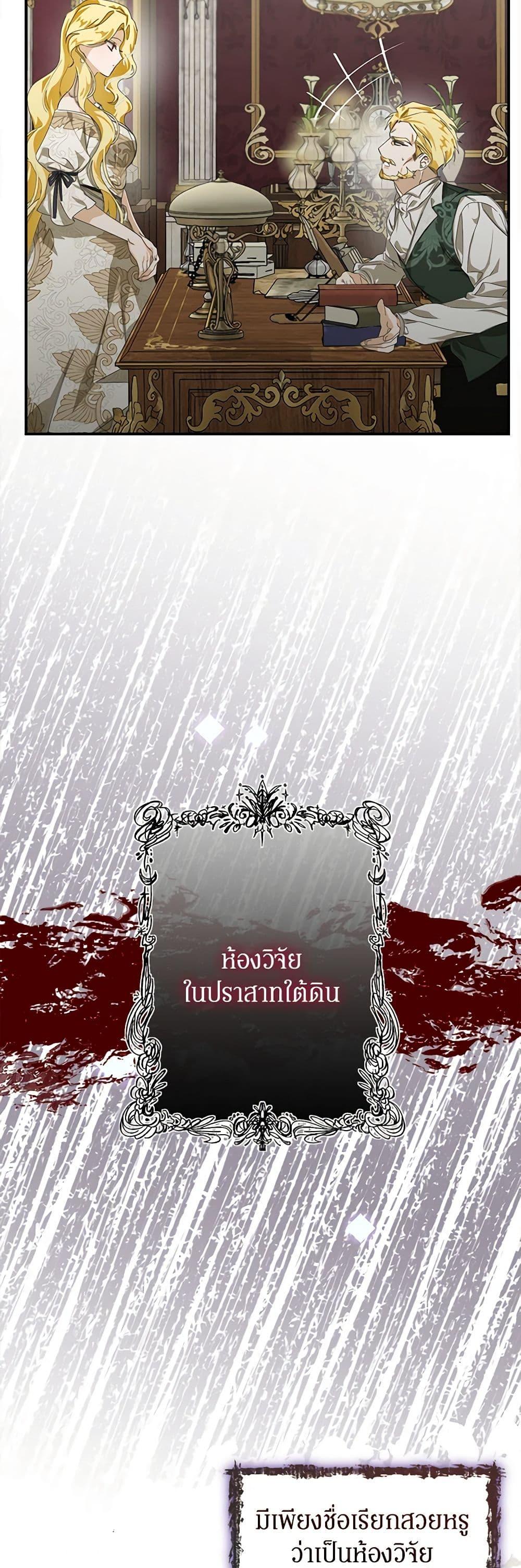 Manga-lc-com อ่านมังงะ อ่านการ์ตูน ออนไลน์ ฟรี I’ve Become the Devil’s Master ตอนที่ 1 2 3 4 5 6 7 8 9 10 11 12 13 14 ฟรี ไม่มีโฆษณา Manga-lc - อ่าน มังงะ อ่าน การ์ตูน ออนไลน์ อ่านมังงะ ฟรี