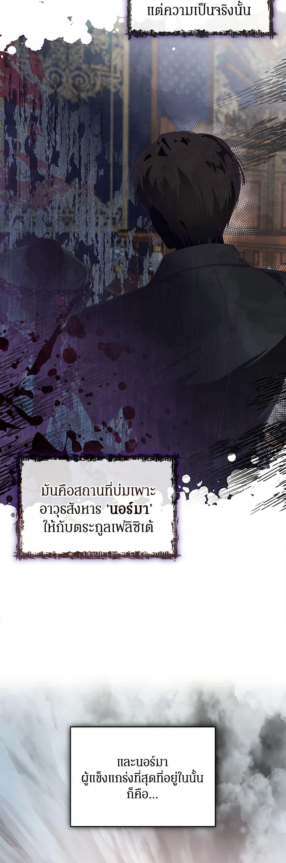 Manga-lc-com อ่านมังงะ อ่านการ์ตูน ออนไลน์ ฟรี I’ve Become the Devil’s Master ตอนที่ 1 2 3 4 5 6 7 8 9 10 11 12 13 14 ฟรี ไม่มีโฆษณา Manga-lc - อ่าน มังงะ อ่าน การ์ตูน ออนไลน์ อ่านมังงะ ฟรี