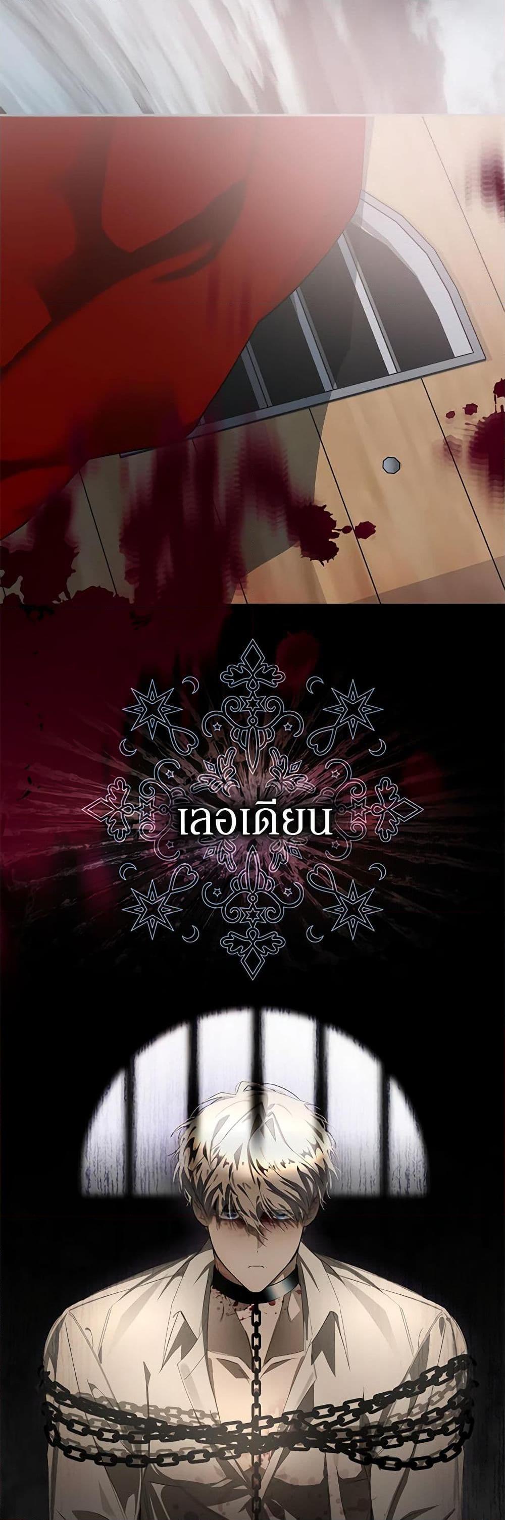 Manga-lc-com อ่านมังงะ อ่านการ์ตูน ออนไลน์ ฟรี I’ve Become the Devil’s Master ตอนที่ 1 2 3 4 5 6 7 8 9 10 11 12 13 14 ฟรี ไม่มีโฆษณา Manga-lc - อ่าน มังงะ อ่าน การ์ตูน ออนไลน์ อ่านมังงะ ฟรี