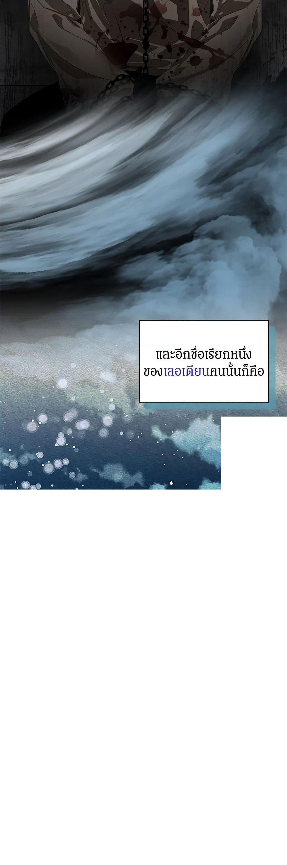 Manga-lc-com อ่านมังงะ อ่านการ์ตูน ออนไลน์ ฟรี I’ve Become the Devil’s Master ตอนที่ 1 2 3 4 5 6 7 8 9 10 11 12 13 14 ฟรี ไม่มีโฆษณา Manga-lc - อ่าน มังงะ อ่าน การ์ตูน ออนไลน์ อ่านมังงะ ฟรี