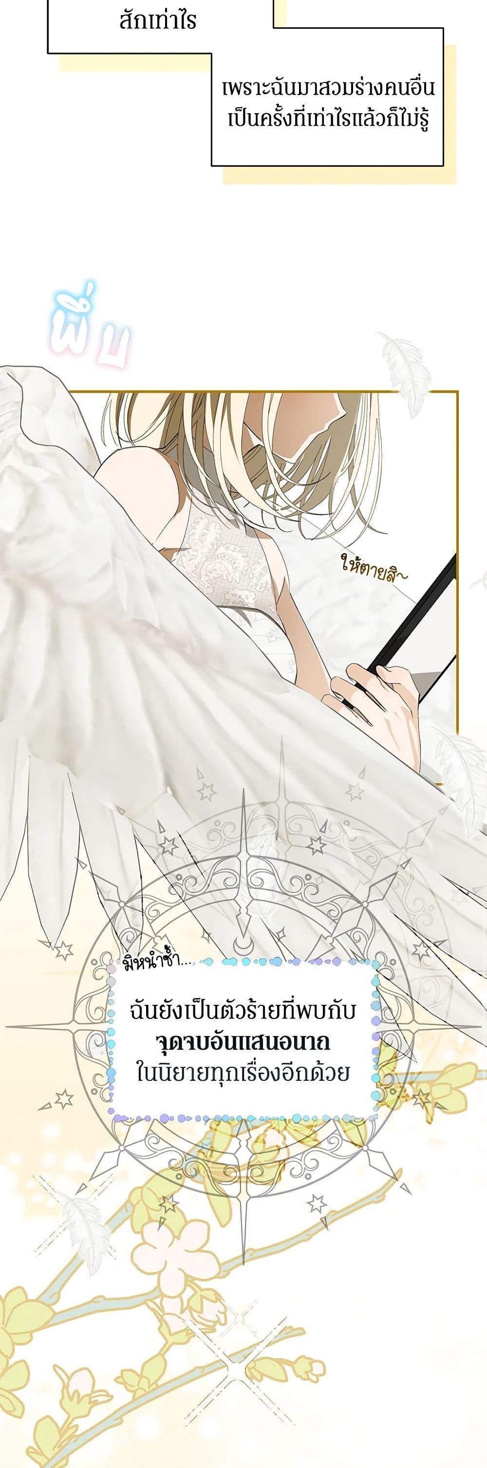 Manga-lc-com อ่านมังงะ อ่านการ์ตูน ออนไลน์ ฟรี I’ve Become the Devil’s Master ตอนที่ 1 2 3 4 5 6 7 8 9 10 11 12 13 14 ฟรี ไม่มีโฆษณา Manga-lc - อ่าน มังงะ อ่าน การ์ตูน ออนไลน์ อ่านมังงะ ฟรี