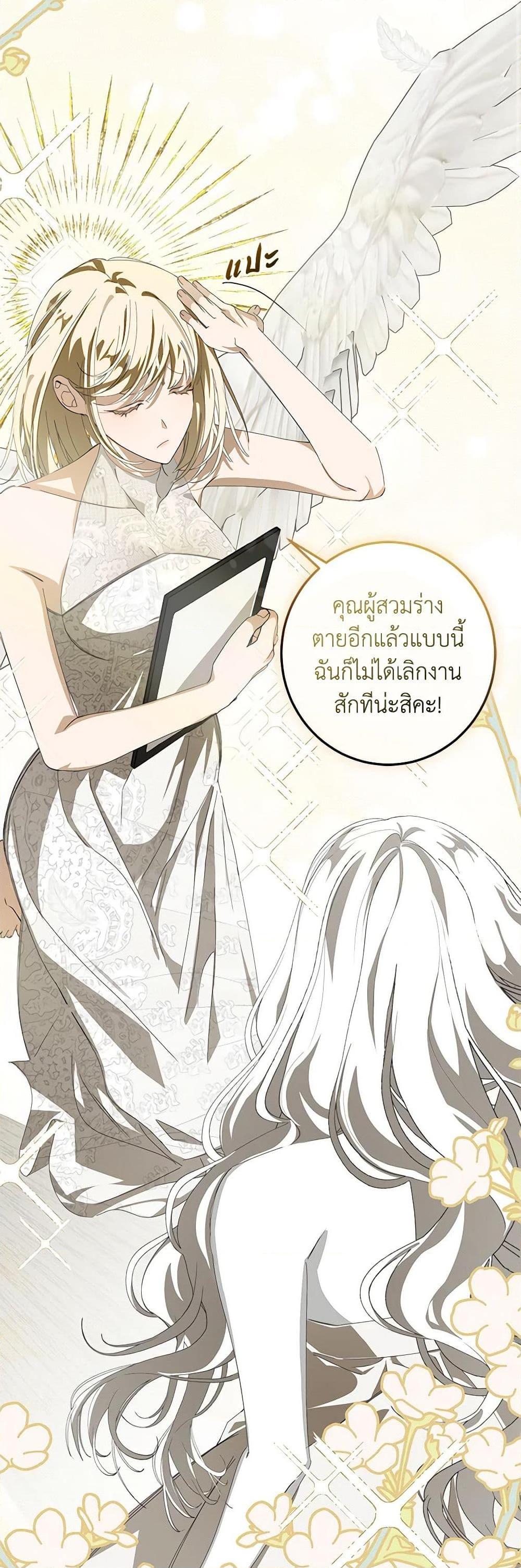 Manga-lc-com อ่านมังงะ อ่านการ์ตูน ออนไลน์ ฟรี I’ve Become the Devil’s Master ตอนที่ 1 2 3 4 5 6 7 8 9 10 11 12 13 14 ฟรี ไม่มีโฆษณา Manga-lc - อ่าน มังงะ อ่าน การ์ตูน ออนไลน์ อ่านมังงะ ฟรี