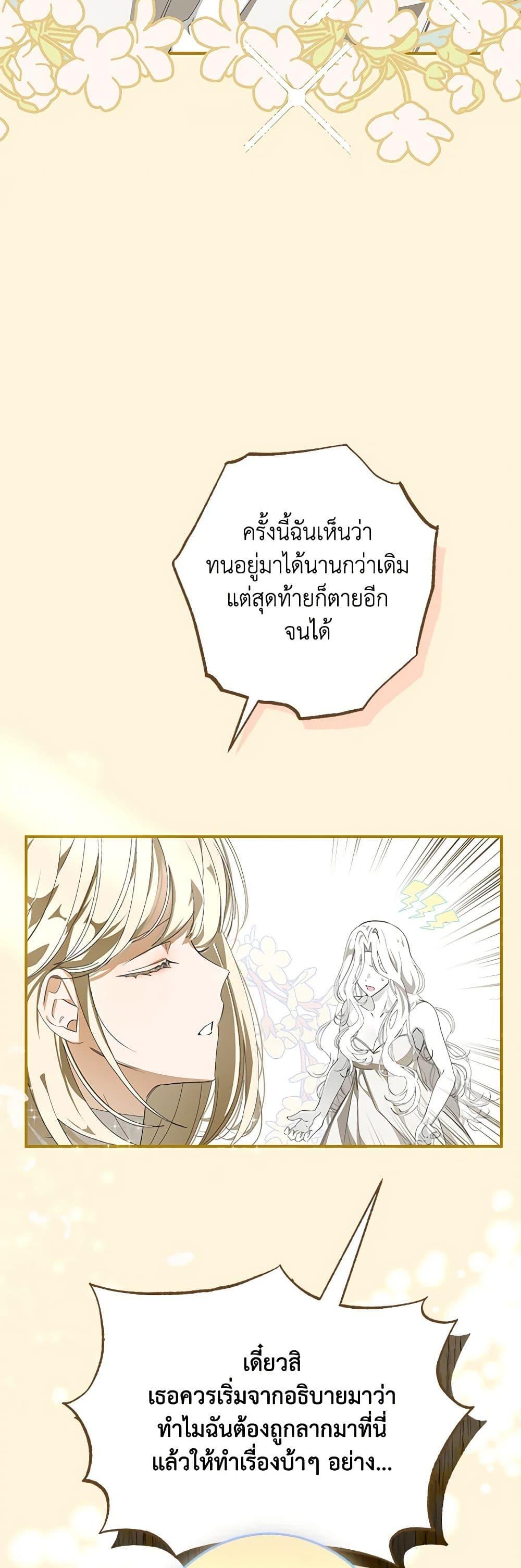 Manga-lc-com อ่านมังงะ อ่านการ์ตูน ออนไลน์ ฟรี I’ve Become the Devil’s Master ตอนที่ 1 2 3 4 5 6 7 8 9 10 11 12 13 14 ฟรี ไม่มีโฆษณา Manga-lc - อ่าน มังงะ อ่าน การ์ตูน ออนไลน์ อ่านมังงะ ฟรี
