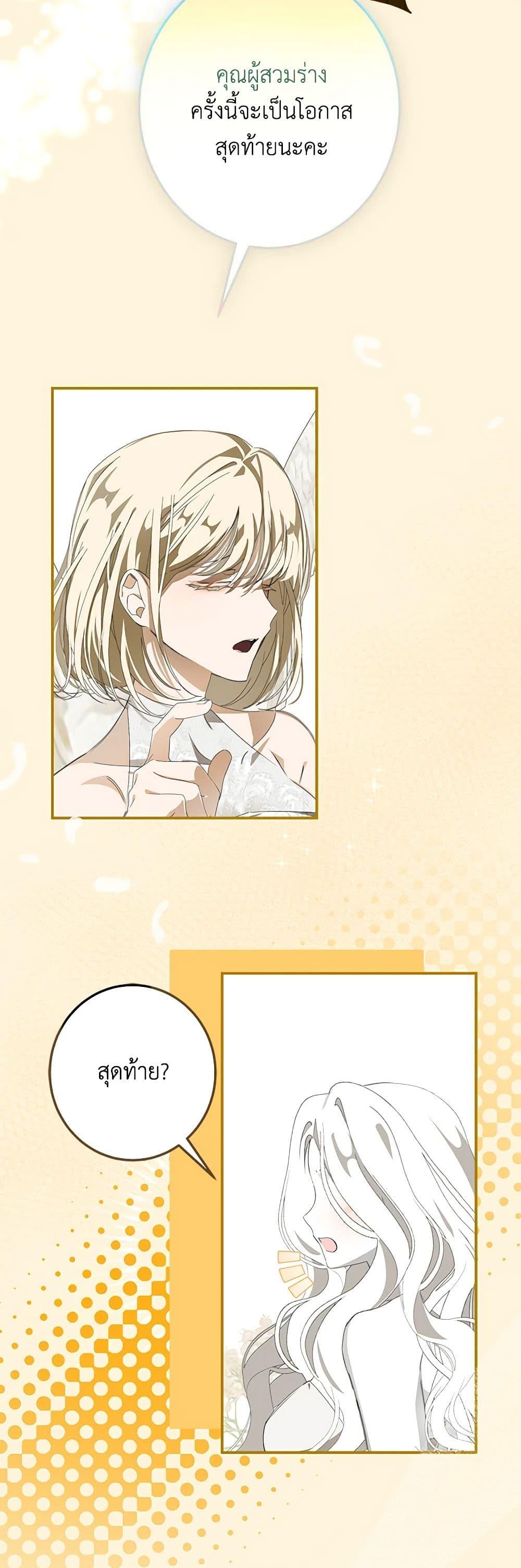 Manga-lc-com อ่านมังงะ อ่านการ์ตูน ออนไลน์ ฟรี I’ve Become the Devil’s Master ตอนที่ 1 2 3 4 5 6 7 8 9 10 11 12 13 14 ฟรี ไม่มีโฆษณา Manga-lc - อ่าน มังงะ อ่าน การ์ตูน ออนไลน์ อ่านมังงะ ฟรี