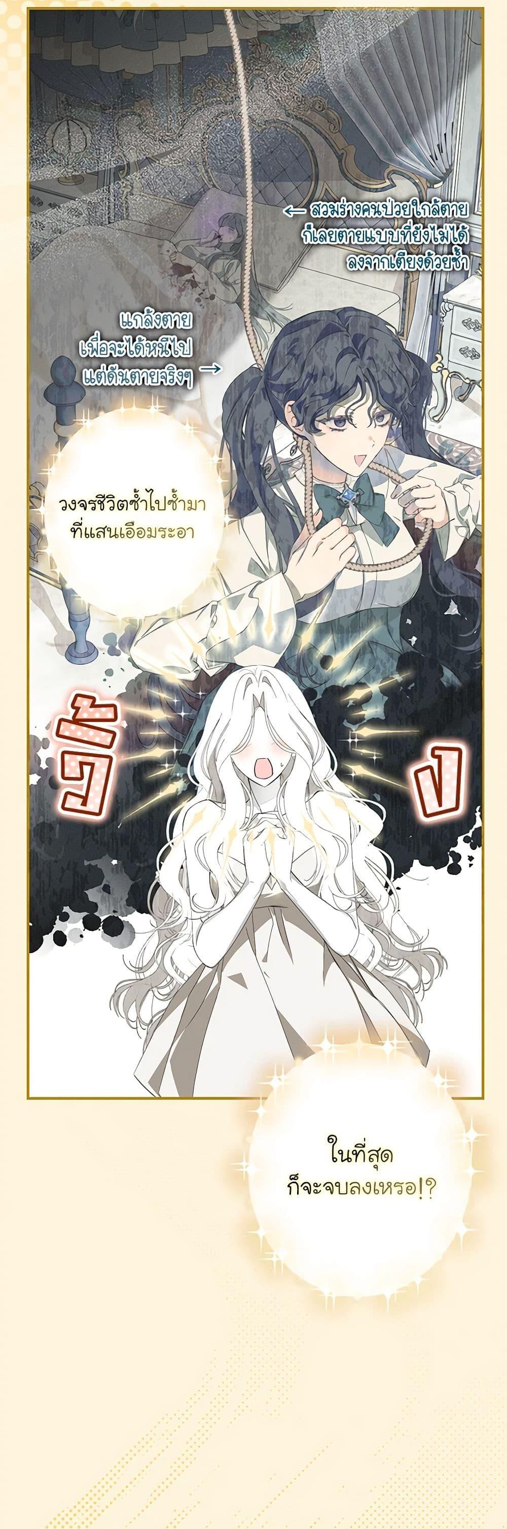 Manga-lc-com อ่านมังงะ อ่านการ์ตูน ออนไลน์ ฟรี I’ve Become the Devil’s Master ตอนที่ 1 2 3 4 5 6 7 8 9 10 11 12 13 14 ฟรี ไม่มีโฆษณา Manga-lc - อ่าน มังงะ อ่าน การ์ตูน ออนไลน์ อ่านมังงะ ฟรี