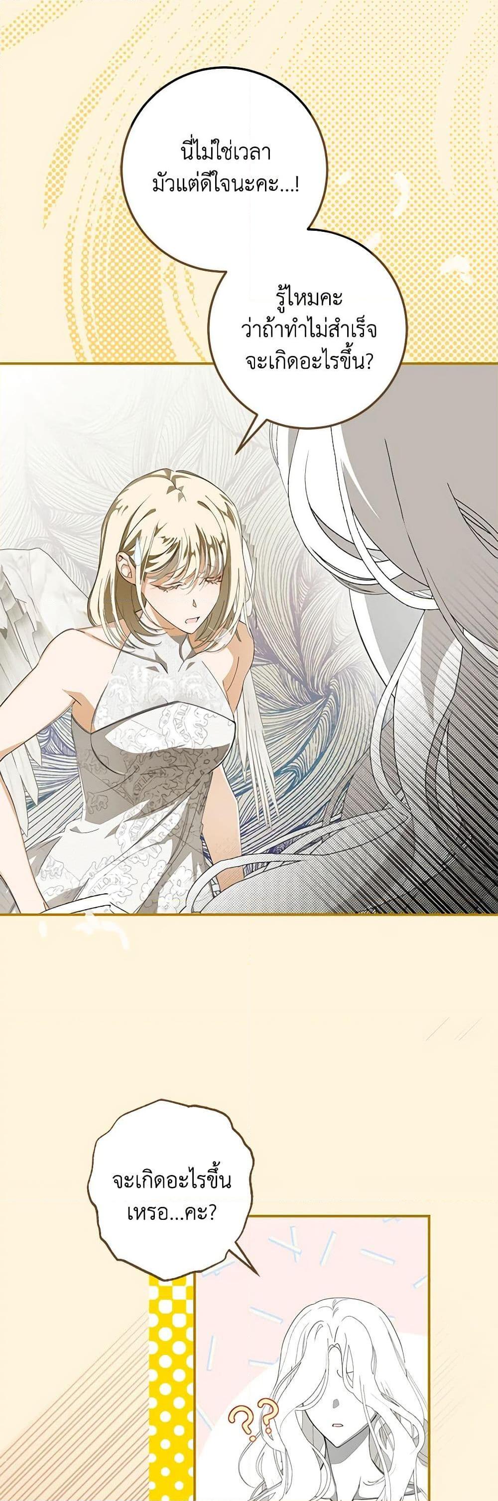 Manga-lc-com อ่านมังงะ อ่านการ์ตูน ออนไลน์ ฟรี I’ve Become the Devil’s Master ตอนที่ 1 2 3 4 5 6 7 8 9 10 11 12 13 14 ฟรี ไม่มีโฆษณา Manga-lc - อ่าน มังงะ อ่าน การ์ตูน ออนไลน์ อ่านมังงะ ฟรี