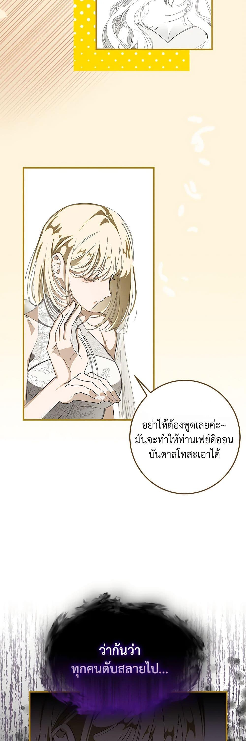 Manga-lc-com อ่านมังงะ อ่านการ์ตูน ออนไลน์ ฟรี I’ve Become the Devil’s Master ตอนที่ 1 2 3 4 5 6 7 8 9 10 11 12 13 14 ฟรี ไม่มีโฆษณา Manga-lc - อ่าน มังงะ อ่าน การ์ตูน ออนไลน์ อ่านมังงะ ฟรี