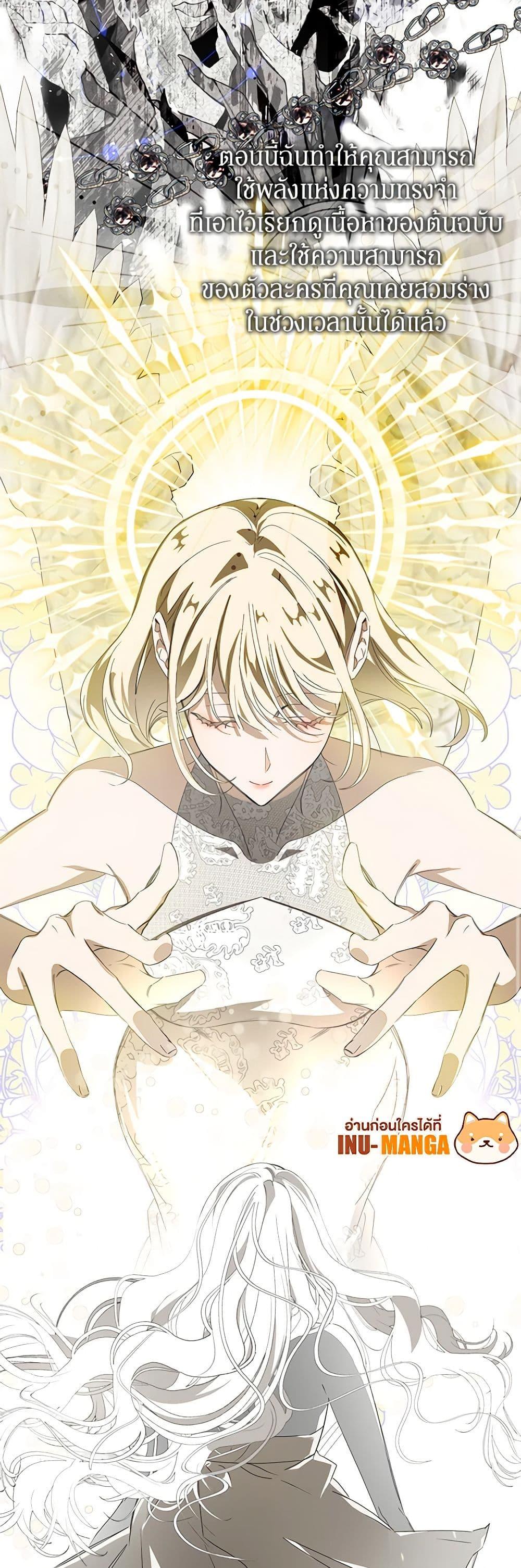 Manga-lc-com อ่านมังงะ อ่านการ์ตูน ออนไลน์ ฟรี I’ve Become the Devil’s Master ตอนที่ 1 2 3 4 5 6 7 8 9 10 11 12 13 14 ฟรี ไม่มีโฆษณา Manga-lc - อ่าน มังงะ อ่าน การ์ตูน ออนไลน์ อ่านมังงะ ฟรี