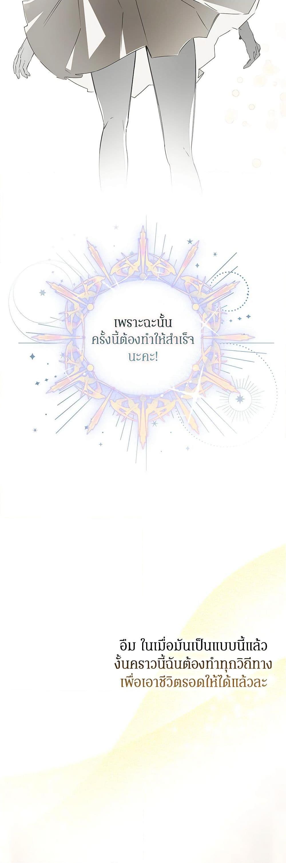 Manga-lc-com อ่านมังงะ อ่านการ์ตูน ออนไลน์ ฟรี I’ve Become the Devil’s Master ตอนที่ 1 2 3 4 5 6 7 8 9 10 11 12 13 14 ฟรี ไม่มีโฆษณา Manga-lc - อ่าน มังงะ อ่าน การ์ตูน ออนไลน์ อ่านมังงะ ฟรี