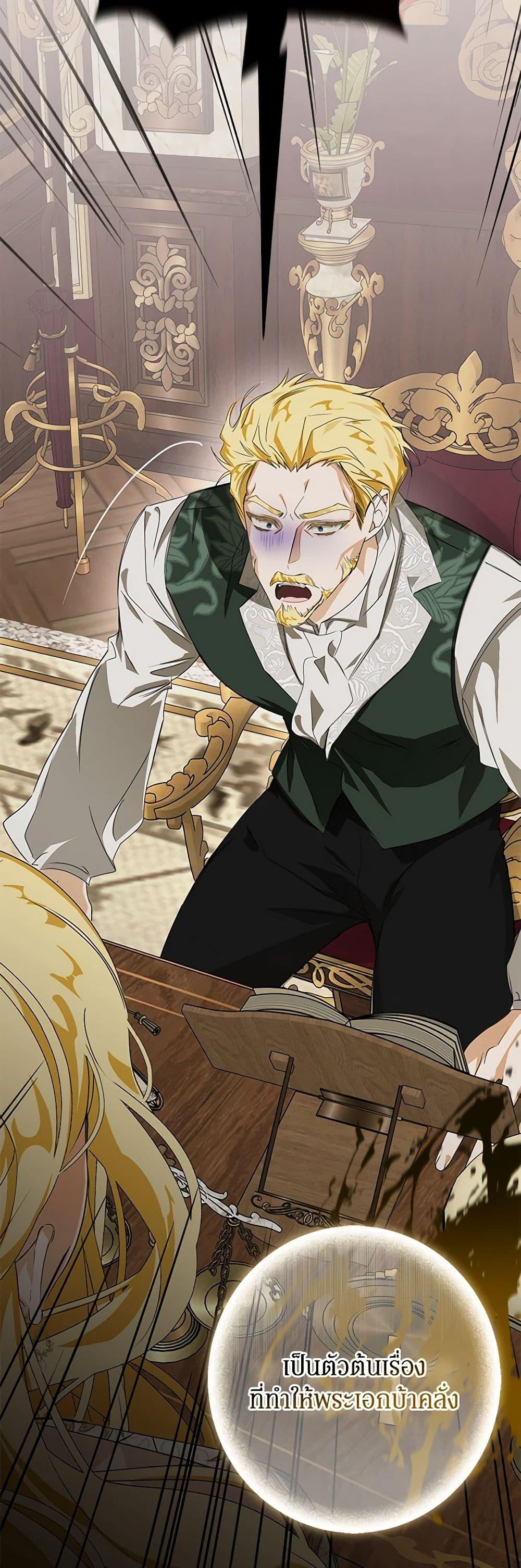 Manga-lc-com อ่านมังงะ อ่านการ์ตูน ออนไลน์ ฟรี I’ve Become the Devil’s Master ตอนที่ 1 2 3 4 5 6 7 8 9 10 11 12 13 14 ฟรี ไม่มีโฆษณา Manga-lc - อ่าน มังงะ อ่าน การ์ตูน ออนไลน์ อ่านมังงะ ฟรี