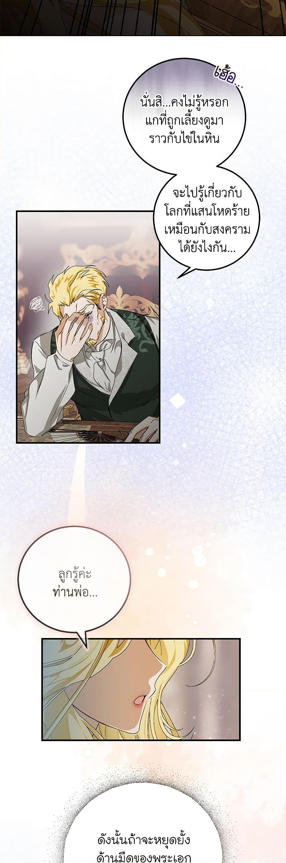 Manga-lc-com อ่านมังงะ อ่านการ์ตูน ออนไลน์ ฟรี I’ve Become the Devil’s Master ตอนที่ 1 2 3 4 5 6 7 8 9 10 11 12 13 14 ฟรี ไม่มีโฆษณา Manga-lc - อ่าน มังงะ อ่าน การ์ตูน ออนไลน์ อ่านมังงะ ฟรี