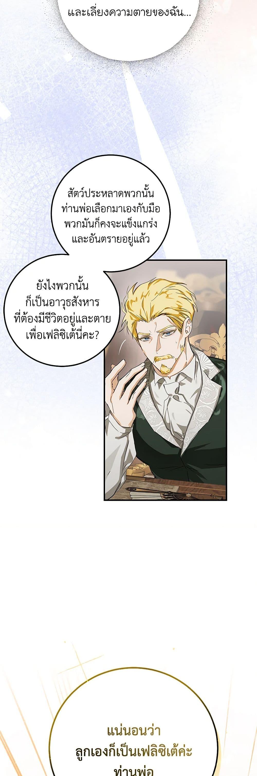 Manga-lc-com อ่านมังงะ อ่านการ์ตูน ออนไลน์ ฟรี I’ve Become the Devil’s Master ตอนที่ 1 2 3 4 5 6 7 8 9 10 11 12 13 14 ฟรี ไม่มีโฆษณา Manga-lc - อ่าน มังงะ อ่าน การ์ตูน ออนไลน์ อ่านมังงะ ฟรี