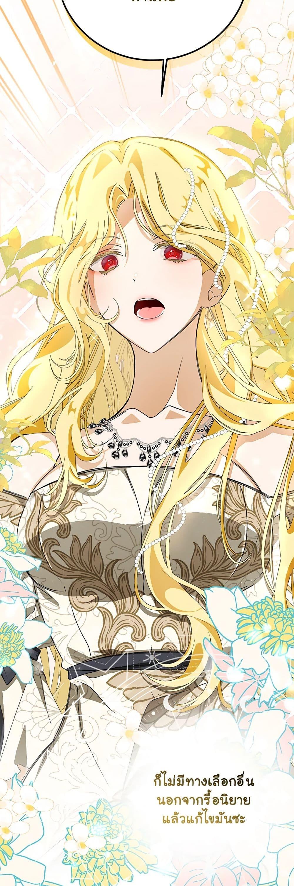 Manga-lc-com อ่านมังงะ อ่านการ์ตูน ออนไลน์ ฟรี I’ve Become the Devil’s Master ตอนที่ 1 2 3 4 5 6 7 8 9 10 11 12 13 14 ฟรี ไม่มีโฆษณา Manga-lc - อ่าน มังงะ อ่าน การ์ตูน ออนไลน์ อ่านมังงะ ฟรี
