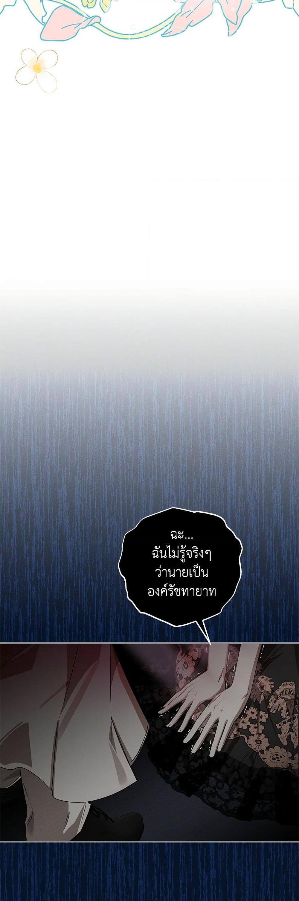 Manga-lc-com อ่านมังงะ อ่านการ์ตูน ออนไลน์ ฟรี I’ve Become the Devil’s Master ตอนที่ 1 2 3 4 5 6 7 8 9 10 11 12 13 14 ฟรี ไม่มีโฆษณา Manga-lc - อ่าน มังงะ อ่าน การ์ตูน ออนไลน์ อ่านมังงะ ฟรี