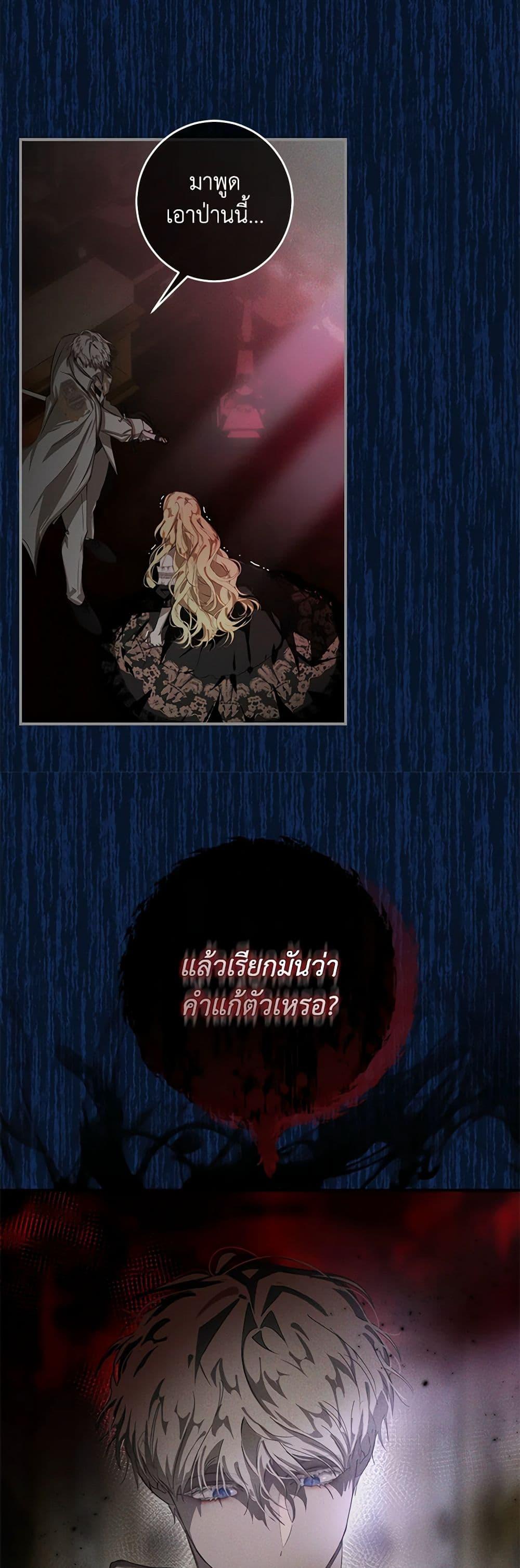 Manga-lc-com อ่านมังงะ อ่านการ์ตูน ออนไลน์ ฟรี I’ve Become the Devil’s Master ตอนที่ 1 2 3 4 5 6 7 8 9 10 11 12 13 14 ฟรี ไม่มีโฆษณา Manga-lc - อ่าน มังงะ อ่าน การ์ตูน ออนไลน์ อ่านมังงะ ฟรี