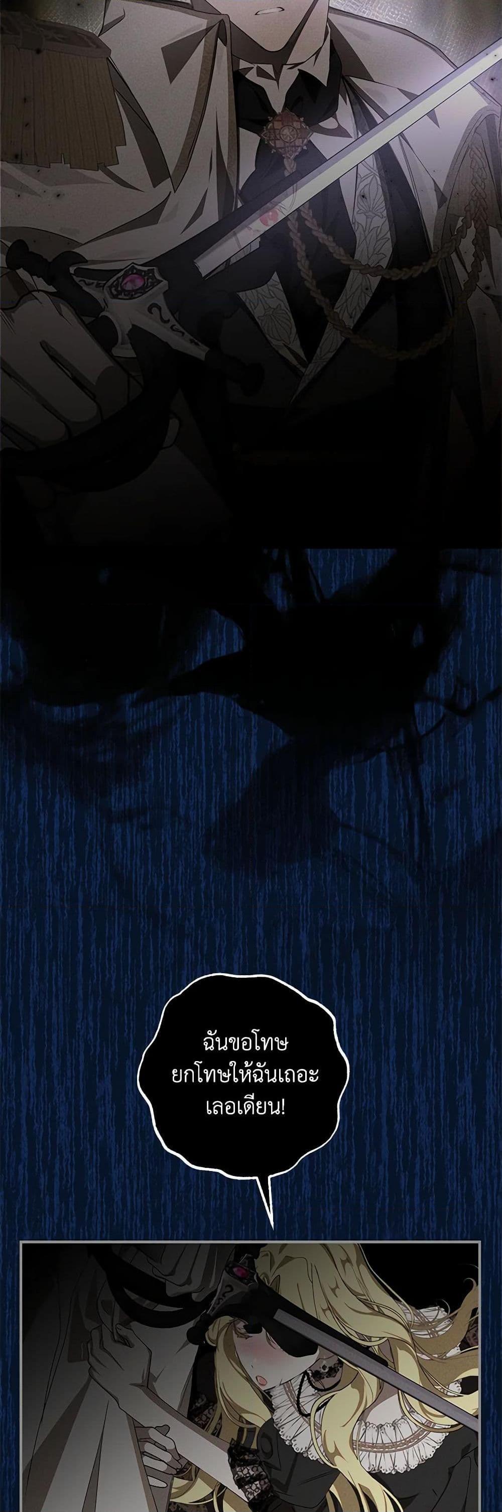 Manga-lc-com อ่านมังงะ อ่านการ์ตูน ออนไลน์ ฟรี I’ve Become the Devil’s Master ตอนที่ 1 2 3 4 5 6 7 8 9 10 11 12 13 14 ฟรี ไม่มีโฆษณา Manga-lc - อ่าน มังงะ อ่าน การ์ตูน ออนไลน์ อ่านมังงะ ฟรี