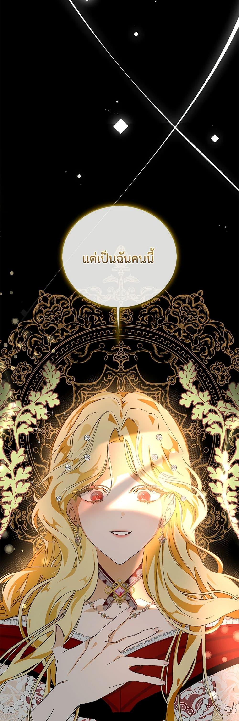 Manga-lc-com อ่านมังงะ อ่านการ์ตูน ออนไลน์ ฟรี I’ve Become the Devil’s Master ตอนที่ 1 2 3 4 5 6 7 8 9 10 11 12 13 14 ฟรี ไม่มีโฆษณา Manga-lc - อ่าน มังงะ อ่าน การ์ตูน ออนไลน์ อ่านมังงะ ฟรี