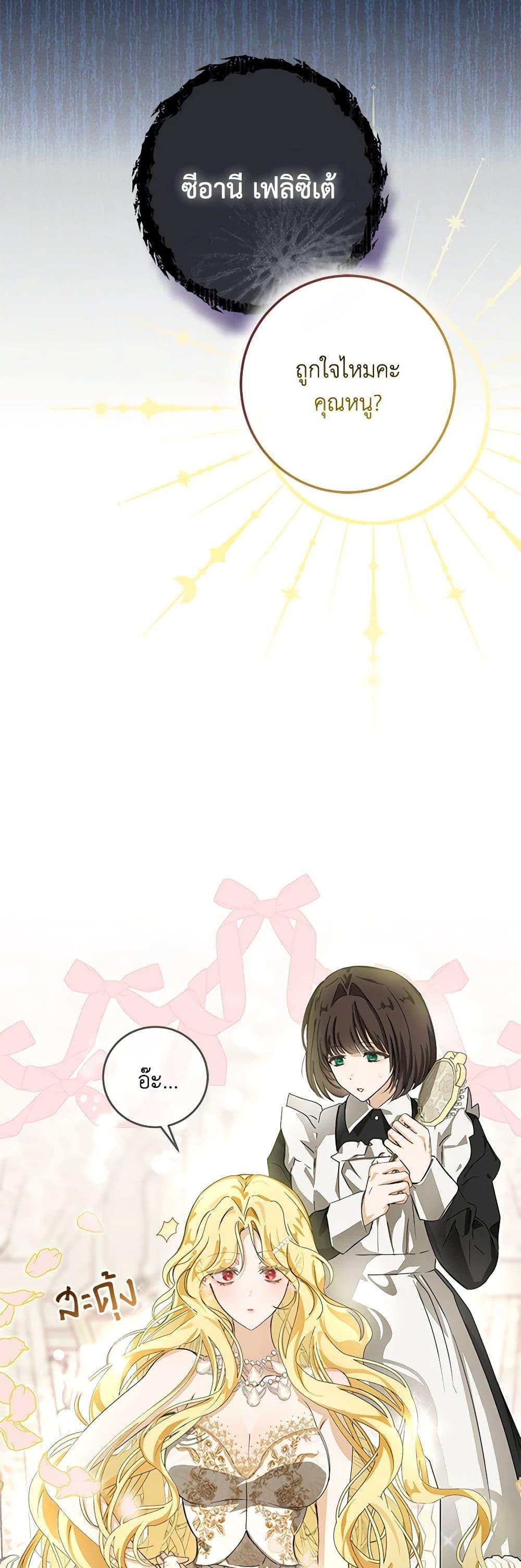 Manga-lc-com อ่านมังงะ อ่านการ์ตูน ออนไลน์ ฟรี I’ve Become the Devil’s Master ตอนที่ 1 2 3 4 5 6 7 8 9 10 11 12 13 14 ฟรี ไม่มีโฆษณา Manga-lc - อ่าน มังงะ อ่าน การ์ตูน ออนไลน์ อ่านมังงะ ฟรี