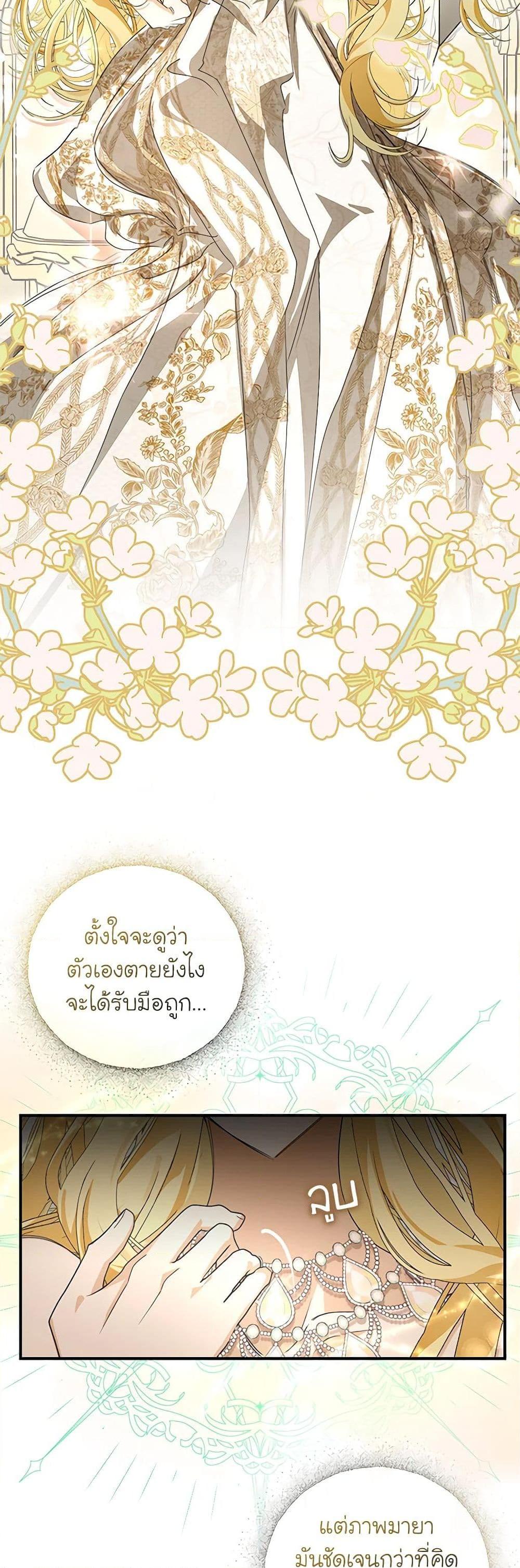 Manga-lc-com อ่านมังงะ อ่านการ์ตูน ออนไลน์ ฟรี I’ve Become the Devil’s Master ตอนที่ 1 2 3 4 5 6 7 8 9 10 11 12 13 14 ฟรี ไม่มีโฆษณา Manga-lc - อ่าน มังงะ อ่าน การ์ตูน ออนไลน์ อ่านมังงะ ฟรี