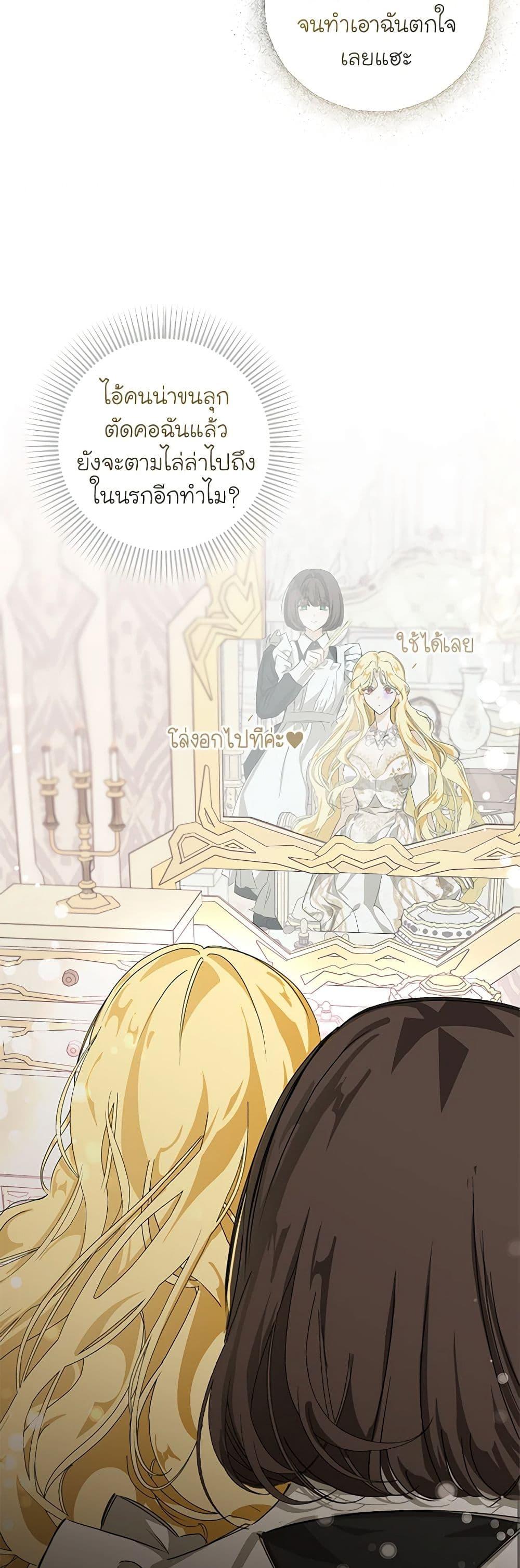 Manga-lc-com อ่านมังงะ อ่านการ์ตูน ออนไลน์ ฟรี I’ve Become the Devil’s Master ตอนที่ 1 2 3 4 5 6 7 8 9 10 11 12 13 14 ฟรี ไม่มีโฆษณา Manga-lc - อ่าน มังงะ อ่าน การ์ตูน ออนไลน์ อ่านมังงะ ฟรี