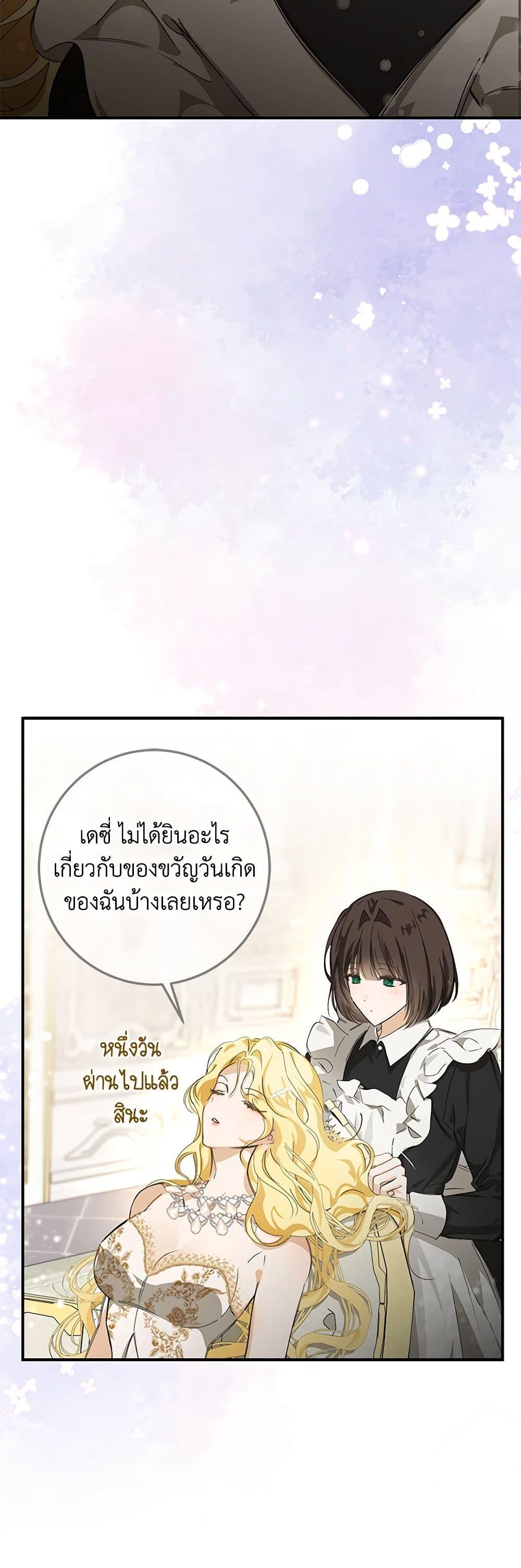 Manga-lc-com อ่านมังงะ อ่านการ์ตูน ออนไลน์ ฟรี I’ve Become the Devil’s Master ตอนที่ 1 2 3 4 5 6 7 8 9 10 11 12 13 14 ฟรี ไม่มีโฆษณา Manga-lc - อ่าน มังงะ อ่าน การ์ตูน ออนไลน์ อ่านมังงะ ฟรี