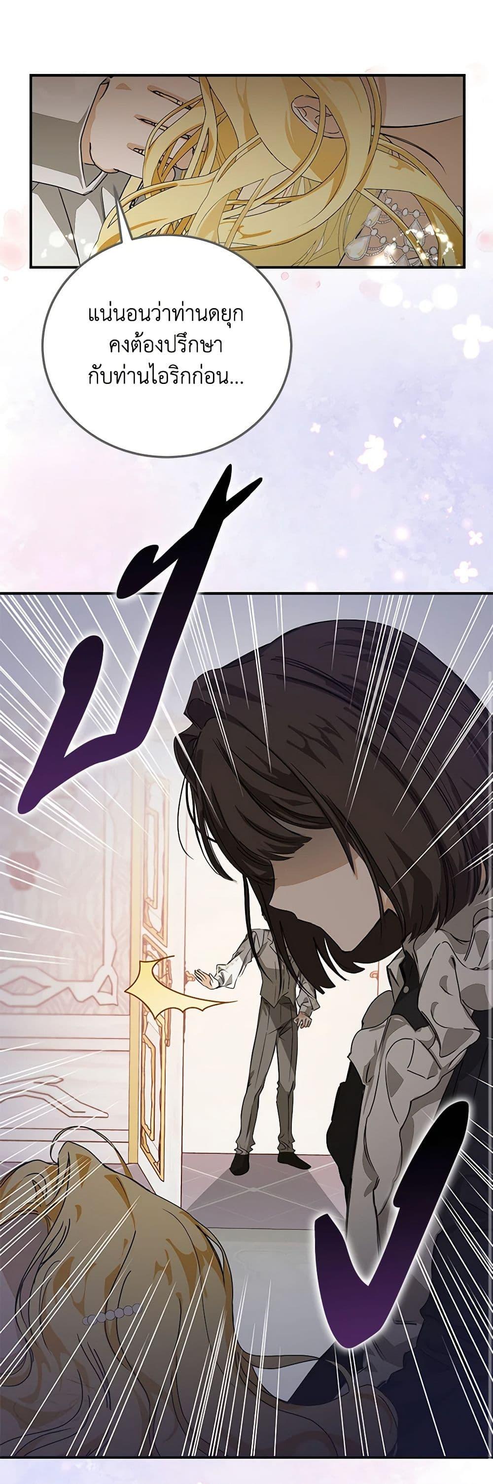 Manga-lc-com อ่านมังงะ อ่านการ์ตูน ออนไลน์ ฟรี I’ve Become the Devil’s Master ตอนที่ 1 2 3 4 5 6 7 8 9 10 11 12 13 14 ฟรี ไม่มีโฆษณา Manga-lc - อ่าน มังงะ อ่าน การ์ตูน ออนไลน์ อ่านมังงะ ฟรี